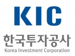 KIC, 조직개편 단행..."글로벌 리딩 국부펀드 도약"
