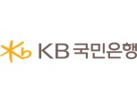 KB국민은행, 임직원 체육문화행사비 35억원 온누리상품권으로 지급