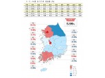 [표] 2020년 공동주택 공시가격..서울 14.75% 올라
