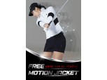 레노마 골프., 자유로운 스윙을 위한 ‘프리모션 재킷’ 캠페인 영상 공개