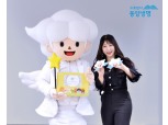 동양생명, '수호천사 착한 인형 만들기' 캠페인 진행