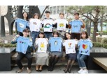 DGB생명, 기후난민 어린이들에게 희망의 티셔츠 기부