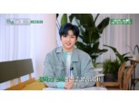U+아이돌Live ‘안녕, 다니엘’ 스페셜 방송 독점 선공개