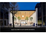 애플, 한국 애플스토어 18일 재개장 아이폰SE 2세대 5월 초 출시