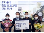 신한은행 ‘디지털 채널’로 소상공인 무료 광고…코로나 극복 ‘착한 마케팅’ 실시