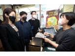 신한은행, 15억원 규모 '착한 선결제 대국민 캠페인' 동참