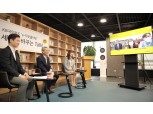 윤종규 KB금융 회장, 언택트 시대 'e-타운홀미팅'…6월까지 공감소통