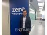 [테크핀이 온다②] 이근주 한국간편결제진흥원 원장 “제로페이, 핀테크 비즈니스 확장 가능”