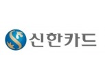 신한카드, 차이코프스키 협주곡 콘서트 유튜브 생중계
