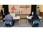 BNK경남은행, 울산시와 ‘소상공인 희망나눔 프로젝트 2.0’ 개최