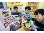 LG유플러스, 'U+아이들생생도서관' 이용자 11만명 돌파