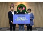 신한카드, 사회복지공동모금회에 기부금 전달