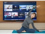 "집에서 큰 화면으로"…'삼성 헬스 서비스' 스마트 TV로 즐긴다