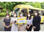 세븐일레븐, 서울 유치원 통학차량 내 공기청정기 200대 설치 지원
