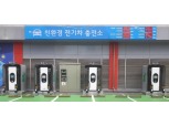 롯데마트, '1일 1그린' 실천해 친환경 매장 선도