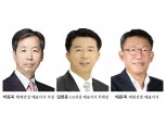 박동욱·임병용·배원복, 한남3구역 수주 막판 ‘총력’