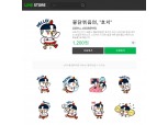삼양식품, 불닭 캐릭터 ‘호치’ 굿즈 출시…"브랜드 강화"