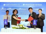 우리은행, 베트남 상장기업과 디지털금융 제휴…크로스 마케팅 실시