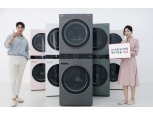 LG전자, 에너지효율 1등급 원바디 세탁건조기 '트롬 워시타워' 출시
