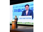 최정우 포스코 회장, "출산 친화 기업문화 조성할 것"…‘2020 저출산 심포지엄’ 개최