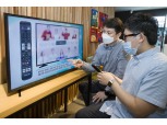삼성전자, 접근성 기능 강화된 '시청각 장애인용 스마트 TV' 공급