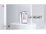 LG 벨벳, 소개 영상 유튜브 조회 수 ‘쌍천만’ 돌파…해외서도 호평 이어져