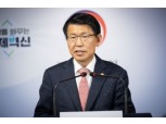 사모펀드 사태에 금융당국 수장들 "투자자 피해 송구" "무거운 책임감"
