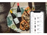 '와인 주문도 앱으로' 파리바게뜨, ‘내 집 앞의 와인샵’ 서비스 오픈