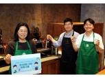 스타벅스, 시니어 카페 창업·취업 지원…19일까지 접수