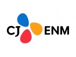 “CJ ENM, 2분기 바닥...3분기 전 부문 기대치 상회 전망”- 한화투자증권