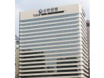 신한은행, 4년 연속 국내 3대 평가기관 브랜드가치 1위 차지