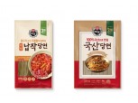 CJ제일제당, ‘집밥’ 소비 맞춘 ‘백설 당면’ 출시