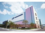 삼성바이오로직스, 미국에 의약품 위탁개발 R&D 센터 연다