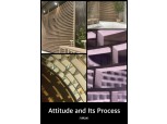 UHPC 전문기업 미콘, 윤현상재와 'Attitude and Its Process' 전시 협업 진행