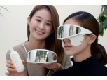 LG전자, 눈가 전용 뷰티기기 ‘LG 프라엘 아이케어’ 출시…59만9000원