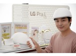 LG전자, 탈모 치료기 ‘LG 프라엘 메디헤어’ 예약 판매…199만원