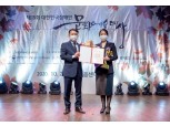 넷마블문화재단, 대한민국장애인문화예술대상서 게임업계 최초 공로상 수상