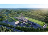포스코건설, 4900억원대 폴란드 최대 규모 소각로 수주