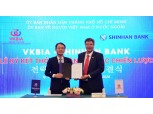 신한베트남은행, 베트남 경제협력기구와 비즈니스 협력 강화 나서