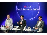 SK그룹 ICT 역량 다 모인다…‘SK ICT 테크 서밋 2020’ 개최