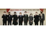 BNK경남은행, 보이스피싱 피해 예방 위한 자문단 간담회 개최