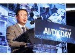 구현모 “KT는 이미 디지털 플랫폼 기업으로 변화”…KT, AI/DX데이 개최