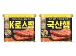 롯데푸드, 100% 국내산 돼지고기 사용 ‘K-로스팜’ 출시