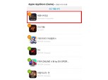 넷마블, ‘세븐나이츠2’ 출시 6시간 만에 애플 앱스토어 매출 '1위'