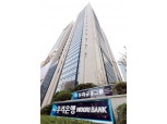 신한·국민 이어 우리은행도 마이너스통장 최고 한도 1억원으로 축소