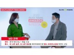 급변한 H&B시장…CJ올리브영 "내년 1위 수성, 헬스 분야 육성"