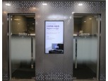 신한은행, 서소문 지점에 미래형 혁신 점포 ‘디지택트 브랜치’ 오픈