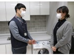 삼성전자서비스, ‘동절기 플러스케어 서비스’로 세탁기·김치냉장고 무상점검