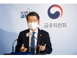 공매도 금지 해제 공식화한 금융위...“3월 16일 재개 예정”