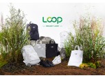 롯데케미칼, ‘Project LOOP’, 친환경 제품 출시